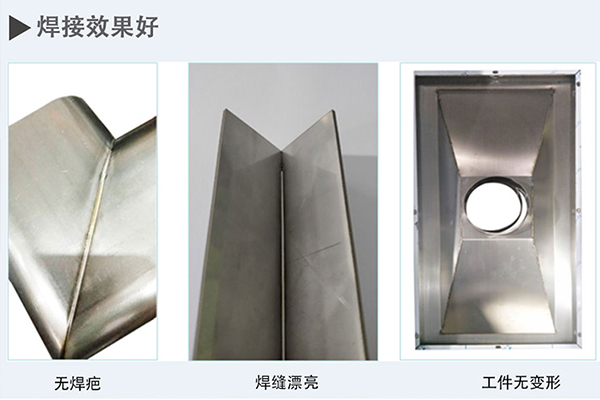 激光焊接機多少錢一臺？